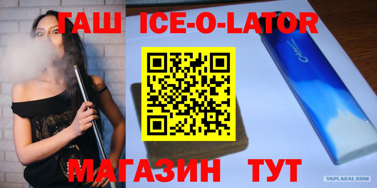 ГАШИШ VHQ Новозыбков