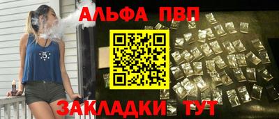 меф Ангарск
