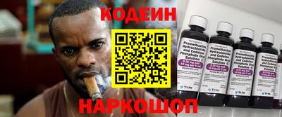 альфа пвп Анапа