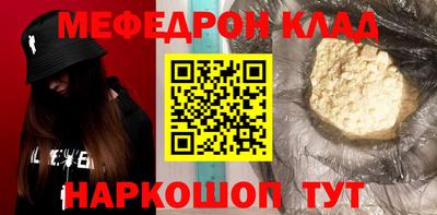 альфа пвп Анапа