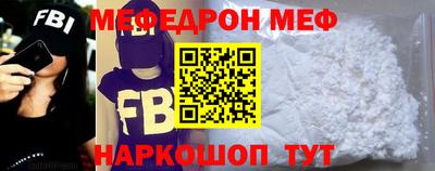 ешки Анжеро-Судженск