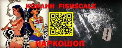 альфа пвп Анапа