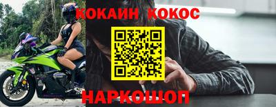 альфа пвп Анапа