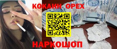 меф Ангарск