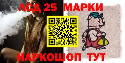 меф Ангарск