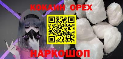 ешки Анжеро-Судженск