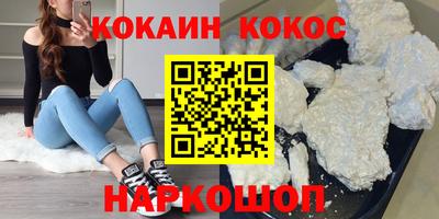 ешки Анжеро-Судженск