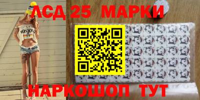 меф Ангарск