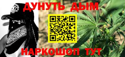 меф Ангарск