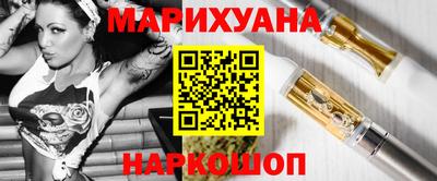 меф Ангарск