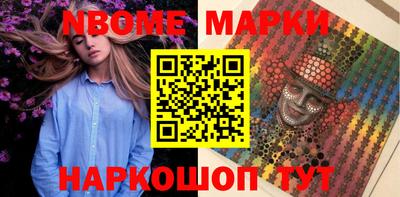 меф Ангарск
