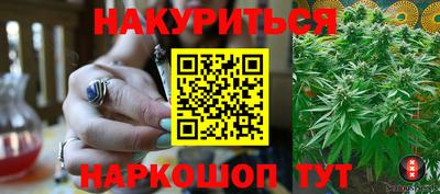 меф Ангарск
