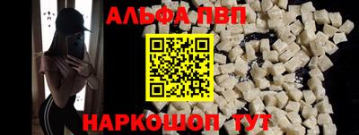 меф Ангарск