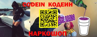 меф Ангарск