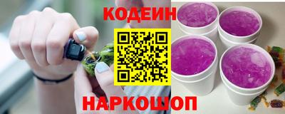 меф Ангарск