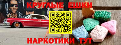 ешки Анжеро-Судженск