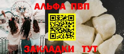 ешки Анжеро-Судженск