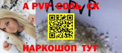 ешки Анжеро-Судженск
