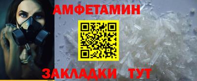 альфа пвп Анапа