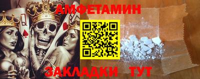альфа пвп Анапа
