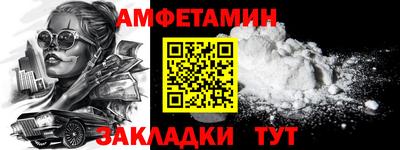 альфа пвп Анапа