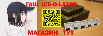 альфа пвп Анапа