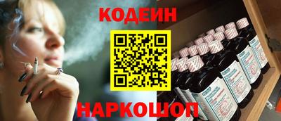 меф Ангарск