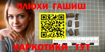 альфа пвп Анапа