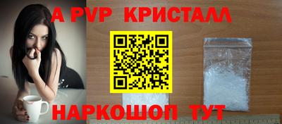 меф Ангарск
