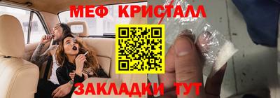 альфа пвп Анапа