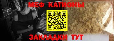 альфа пвп Анапа
