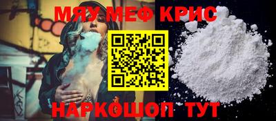 ешки Анжеро-Судженск