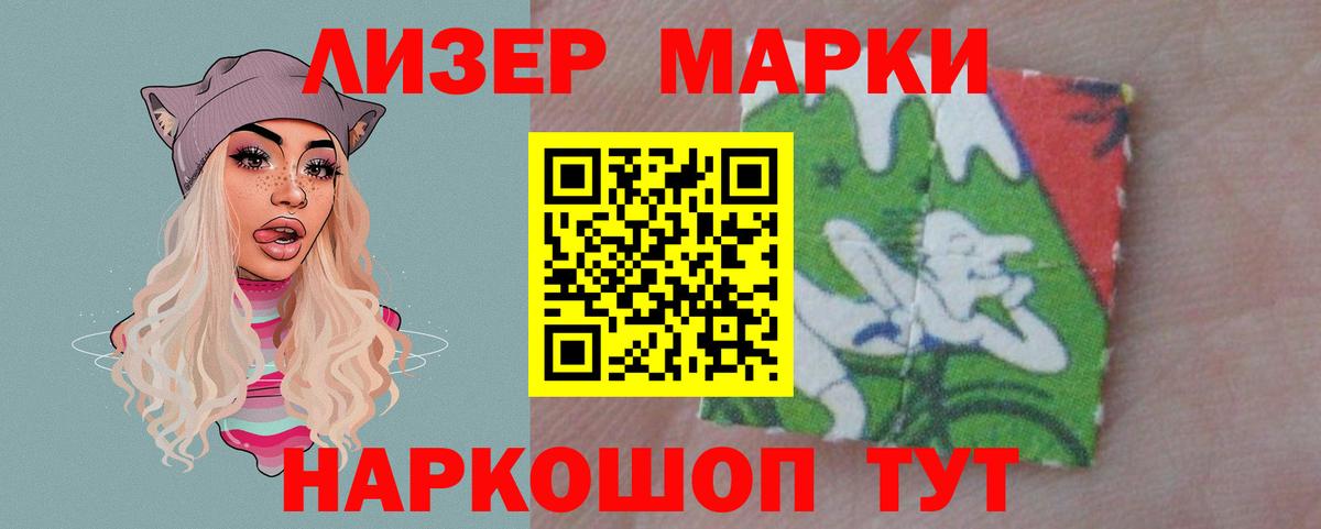 Новозыбков  ЛСД экстази ecstasy  Лсд 25 экстази кислота  Вход с VPN 