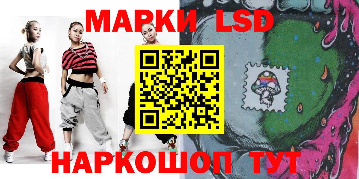 Марки N-bome 1500мкг  Вход с VPN  Марки N-bome 1500мкг  Новозыбков 