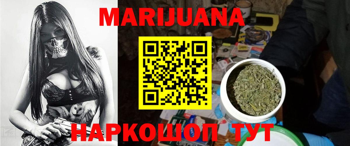 Конопля VHQ Новозыбков